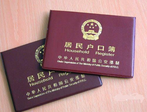 销户口并非排华，能发海外中国移民身份证吗？