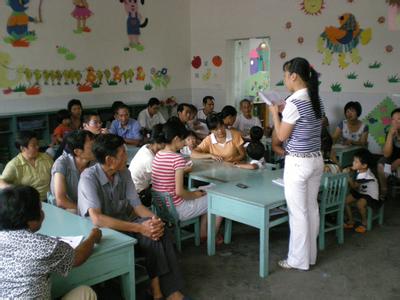 参加幼儿园家长会应注意什么？